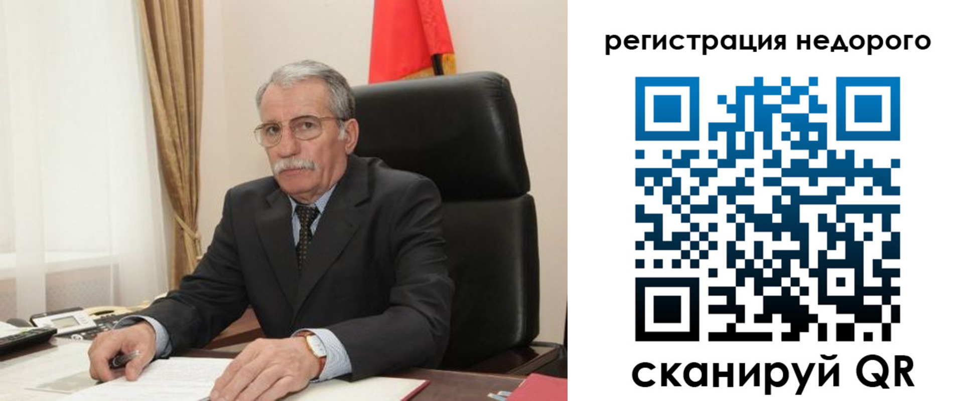 прописка законно в Балтийске